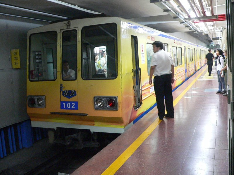 Train #102 near Tiananmen Square. This line is heavily used