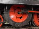 E77 (13 Photos)