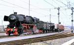52 4867 Nrnberg-Langwasser, 150 years German railways, September 14th, 1985.