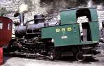 Locomotive No 7 at Brienz basic station, August 9th, 1978.