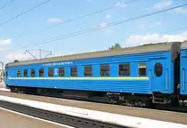 UZ sleeping car number 043 82008. At first sight all UZ sleeping cars look the same, but after a closer look you'll discover a lot of differences between them. Lviv, Ukraine 25-05-2010.